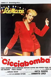 Постер к фильму «Толстуха (1982)»