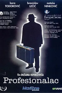 Постер к фильму «Profesionalac (1990)»