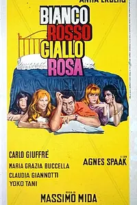 Главный постер фильма «Бело-красно-жёлтая роза (1964)»