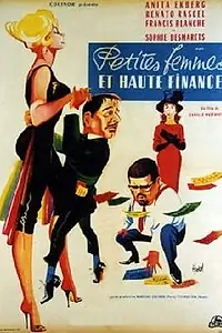 Главный постер фильма «Банда кокоток (1960)»