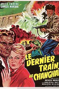 Главный постер фильма «Последний поезд в Шанхай (1960)»