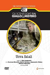 Постер к сериалу «Роковые яйца (1977)»