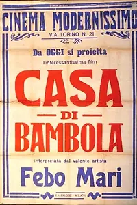 Главный постер фильма «Кукольный дом (1958)»