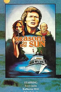 Главный постер фильма «Времена года под солнцем (1986)»