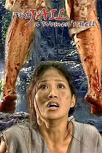 Постер к фильму «Женская тюрьма: Ад для женщин (2006)»
