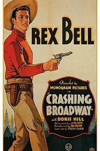 Постер к фильму «Crashin' Broadway (1932)»
