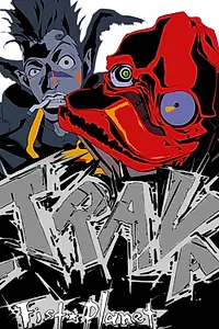 Постер к аниме «Трава: Межпланетный кулак (2002)»