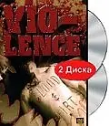 Главный постер фильма «Vio-lence: Blood and Dirt (2006)»