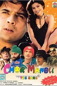 Постер к фильму «Chor Mandli (2006)»