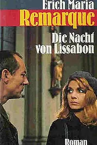 Главный постер фильма «Ночь в Лиссабоне (1971)»