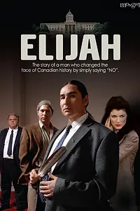 Постер к фильму «Элайджа (2007)»