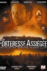 Главный постер фильма «Осаждённая крепость (2006)»