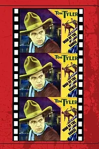 Главный постер фильма «Война с размахом (1933)»