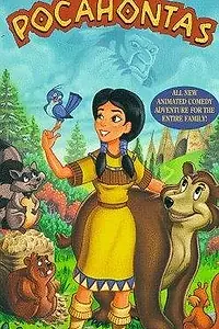 Главный постер мультфильма «Молодая Покахонтас (1997)»