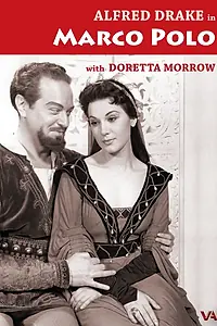 Главный постер фильма «Приключения Марка Поло (1956)»