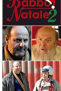 Главный постер фильма «Что, если Санта… снова? (2006)»
