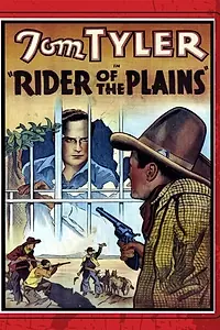 Постер к фильму «Всадник равнин (1931)»