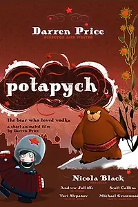 Главный постер мультфильма «Потапыч: Медведь, который любил водку (2006)»