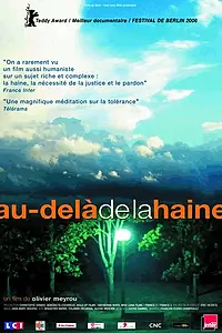Постер к фильму «За ненавистью (2005)»