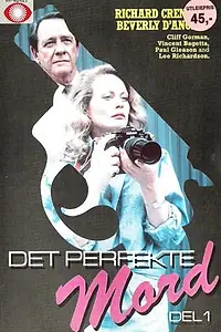 Постер к сериалу «Двойные неприятности (1985)»