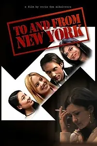 Постер к фильму «To and from New York (2006)»