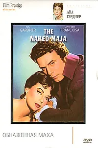 Постер к фильму «Обнаженная маха (1958)»