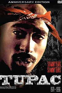 Главный постер фильма «Слишком много лет, слишком много слёз (2006)»