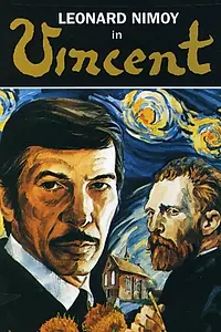 Постер к фильму «Vincent (1981)»