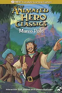 Главный постер мультфильма «Марко Поло (1997)»