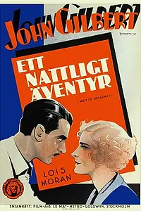 Главный постер фильма «Западный Бродвей (1931)»