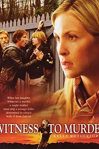 Главный постер фильма «Скажи мне без обмана (2007)»