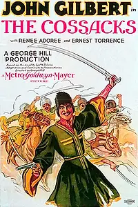 Постер к фильму «Казаки (1928)»