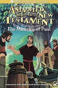 Постер к мультфильму «The Ministry of Paul (1992)»