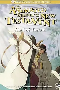 Постер к мультфильму «Saul of Tarsus (1990)»