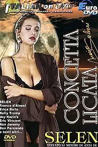 Постер к фильму «Задуманная месть (1994)»