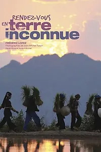 Постер к сериалу «Rendez-vous en terre inconnue (2004)»