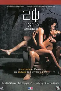 Постер к фильму «20 ночей и дождливый день (2006)»