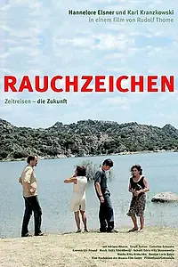 Постер к фильму «Признаки дыма (2006)»