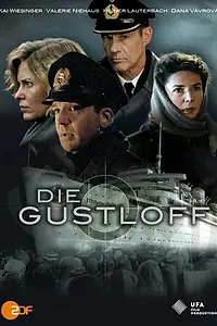 Постер к фильму ««Густлофф» (2008)»