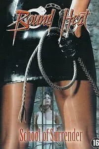 Главный постер фильма «School of Surrender (2005)»