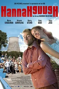 Постер к фильму «Ханна Ханна (2007)»