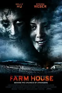 Главный постер фильма «Сельский дом (2008)»