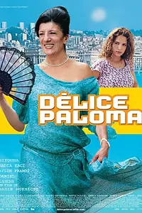 Главный постер фильма «Наслаждение-Палома (2007)»