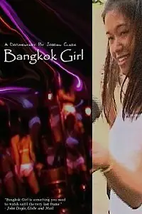 Главный постер фильма «Falang: Behind Bangkok's Smile (2005)»