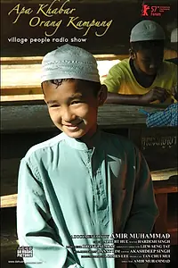 Главный постер фильма «Apa khabar orang kampung (2007)»
