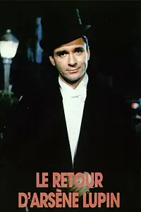 Постер к сериалу «Возвращение Арсена Люпена (1989 - 1996)»