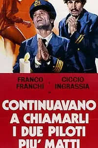 Постер к фильму «Их называли двумя пилотами безумного мира (1972)»