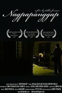 Главный постер фильма «Nagpapanggap (2007)»
