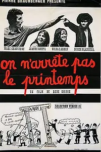 Главный постер фильма «Весну не остановить (1971)»