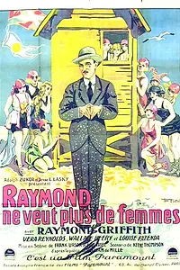 Постер к фильму «Ночной клуб (1925)»